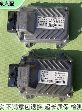 适用江淮微卡康铃轻卡凌铃骏铃凌帅电脑板JAC-8335 4001950W3210