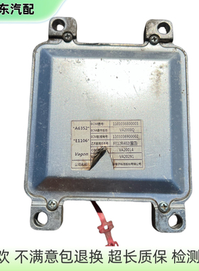 适用于福田时代驭菱Q版国四发动机电脑板ECU模块 FT12R402VA2000Q