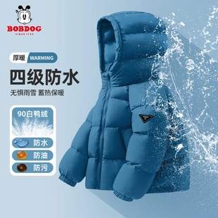 巴布豆男童羽绒服加厚保暖2025新款儿童冬装外套防风女宝宝面包服