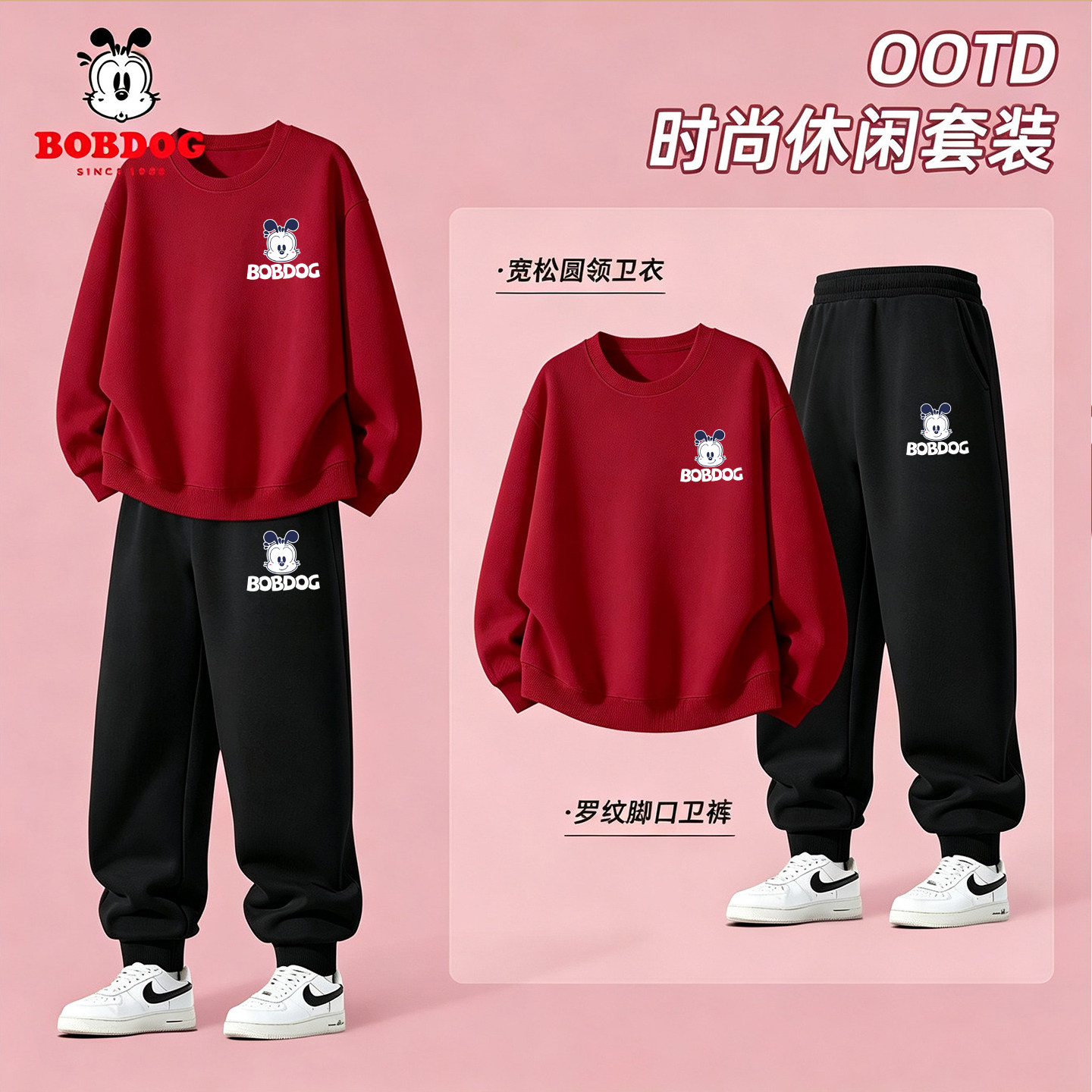 男童套装春秋款卫衣秋季衣服