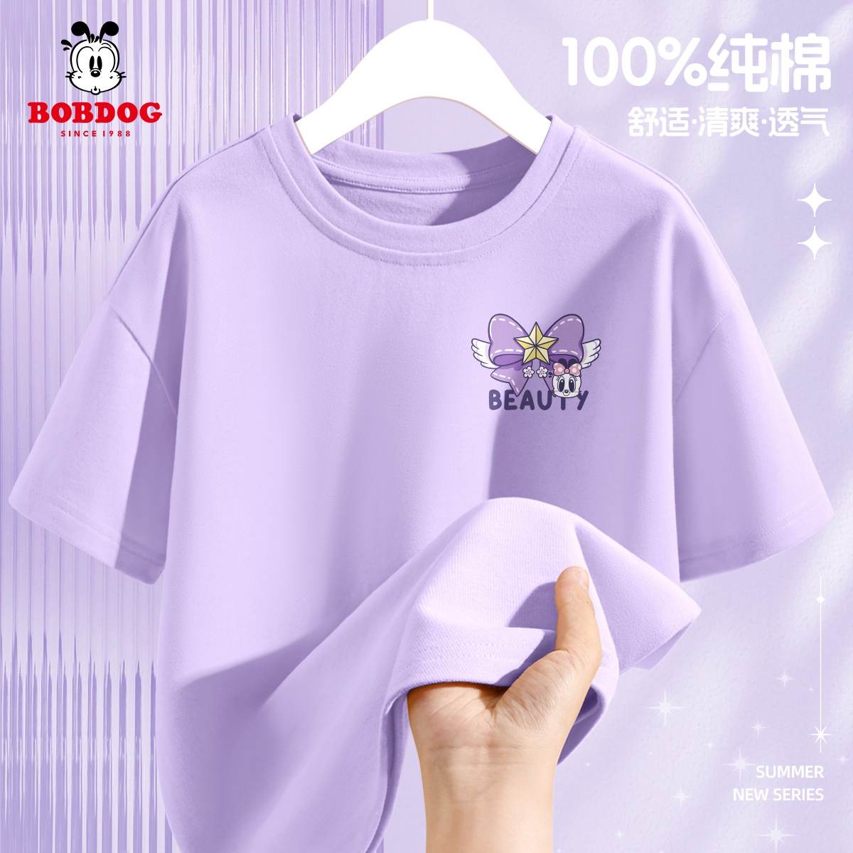 巴布豆女童短袖t恤夏季2025新款纯棉透气女大童上衣薄款儿童衣服