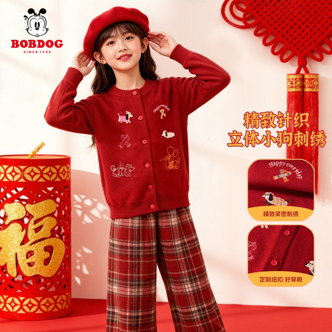 巴布豆女童毛衣套装冬款2026新款洋气儿童针织开衫红色女大童毛衫