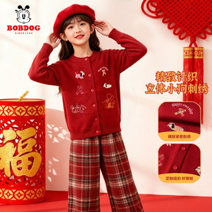 巴布豆女童毛衣套装冬款2026新款洋气儿童针织开衫红色女大童毛衫