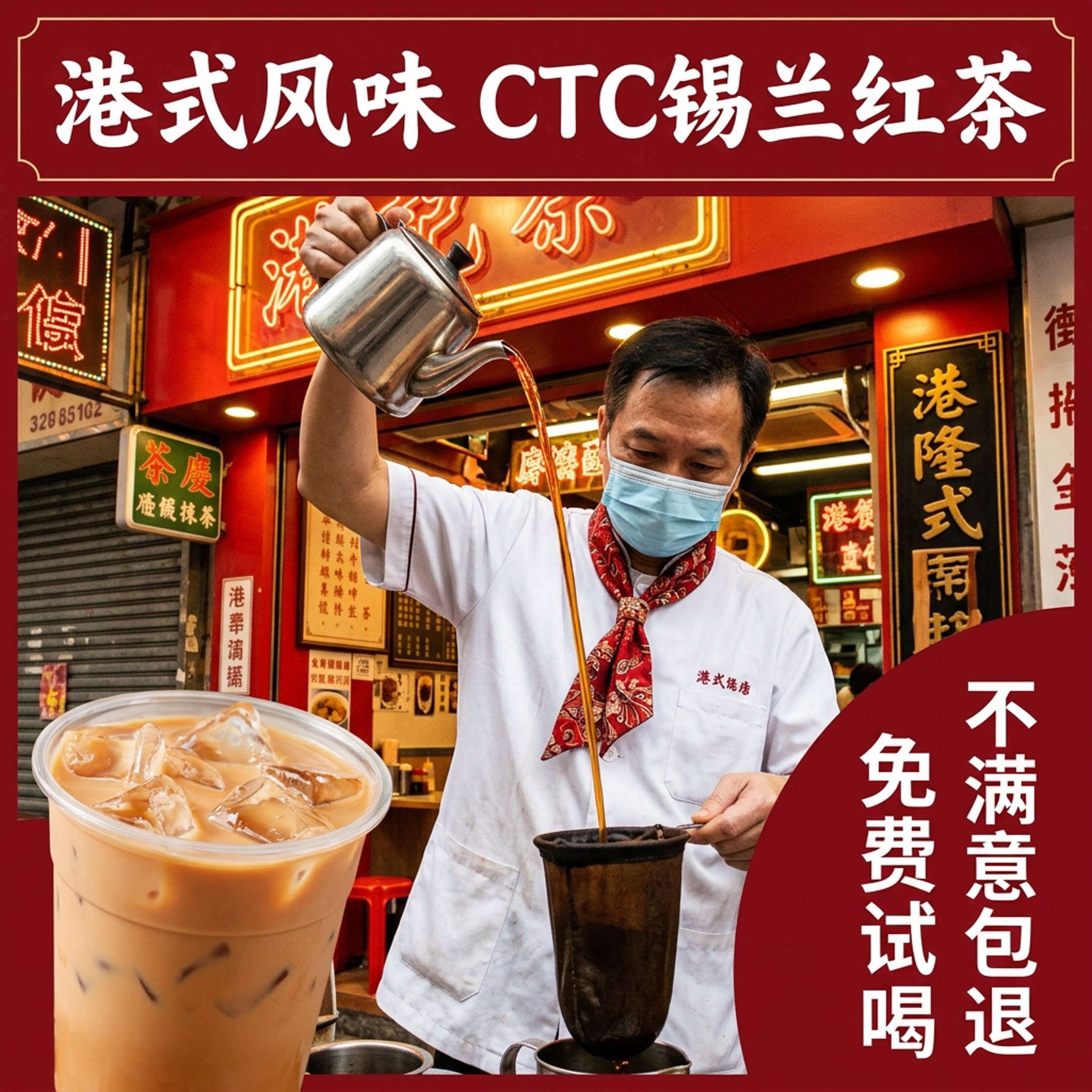锡兰红茶CTC奶茶专用正宗港式丝袜奶茶冻柠茶斯里兰卡茶叶原材料