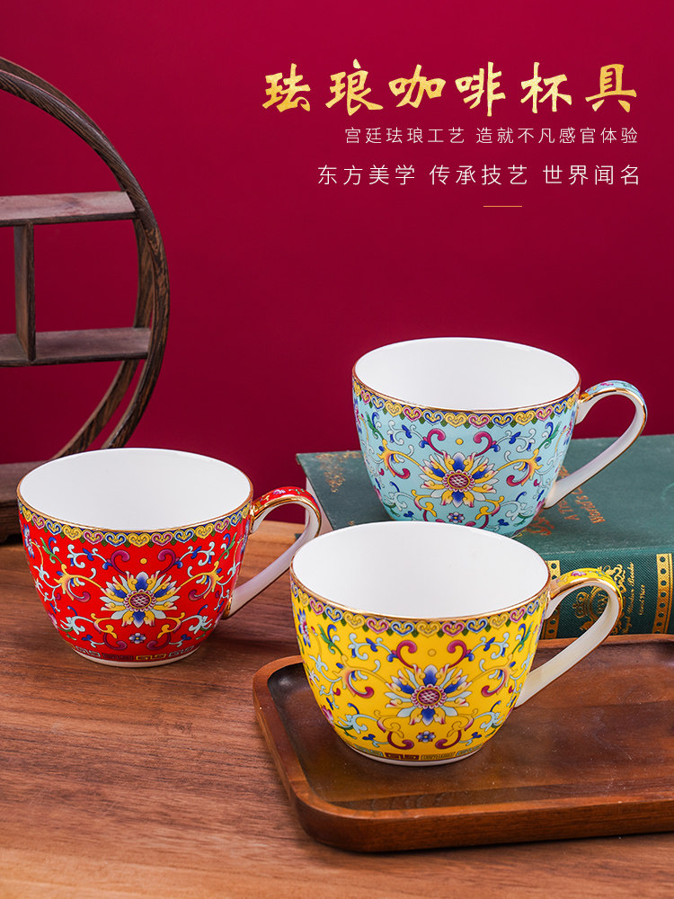 景德镇陶瓷茶杯珐琅中国风金宫咖啡牛奶杯家用大容量饮用杯