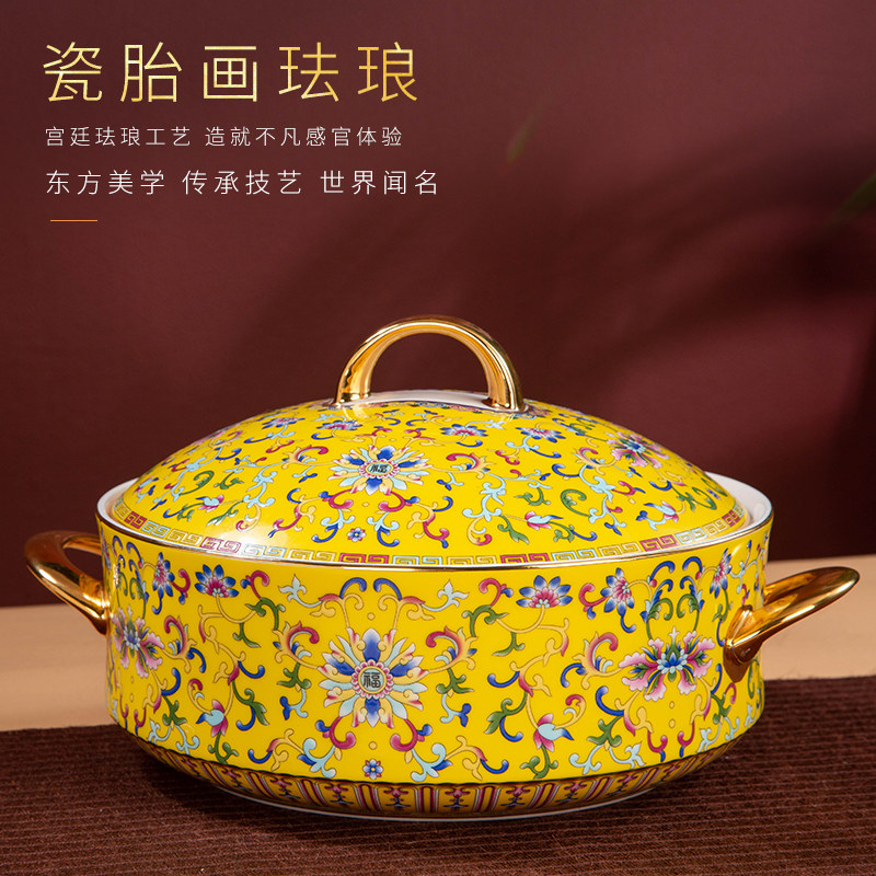 中式宫廷汤碗汤煲家用9英寸带盖大号陶瓷碗景德镇珐琅彩骨瓷餐具