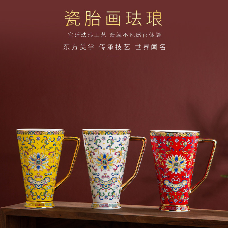 牛奶杯可乐杯马克杯大容量水杯家用办公室珐琅彩景德镇陶瓷茶具
