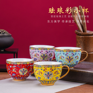 景德镇陶瓷茶杯珐琅彩描金咖啡杯碟套装家用骨瓷茶具下午茶水杯