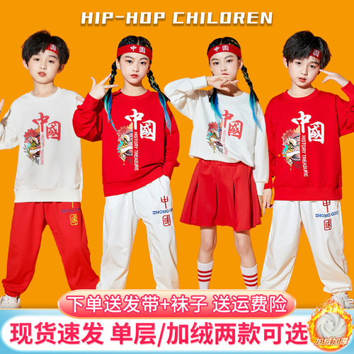 男女童国潮啦啦队儿童演出服表演