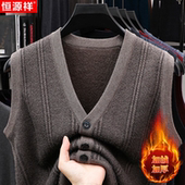 爸爸装 恒源祥100%纯羊毛背心中老年加绒加厚马甲秋冬季 外套无袖