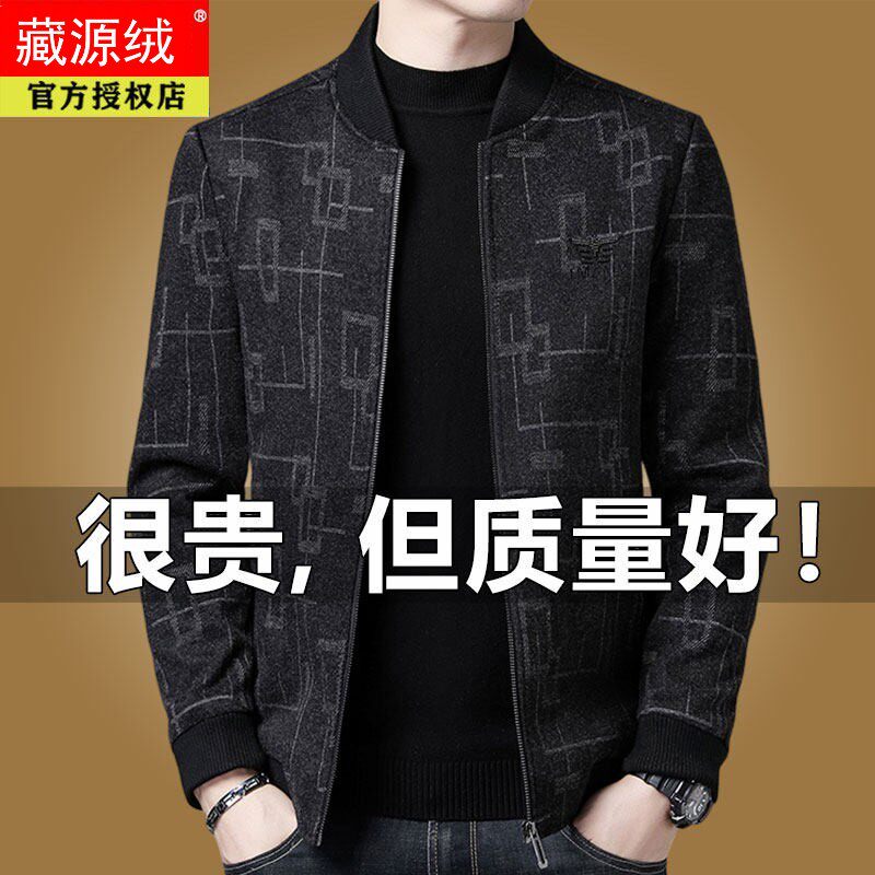 藏源绒毛呢夹克男棒球领秋冬季中年爸爸加绒加厚保暖休闲呢子外套