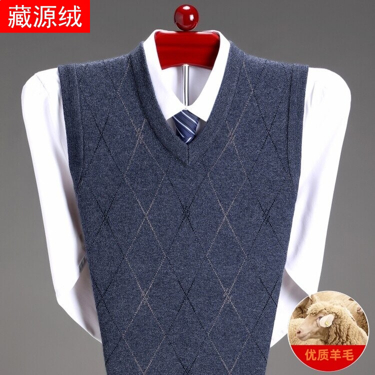 藏源绒中老年男士针织背心加厚马甲秋冬季新款无袖坎肩爸爸装毛衣