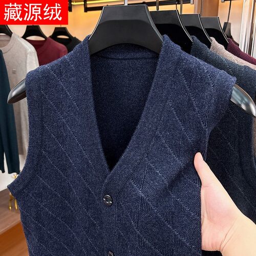 藏源绒中老年男士V领开衫马甲加厚保暖背心爸爸装坎肩毛衣外套冬