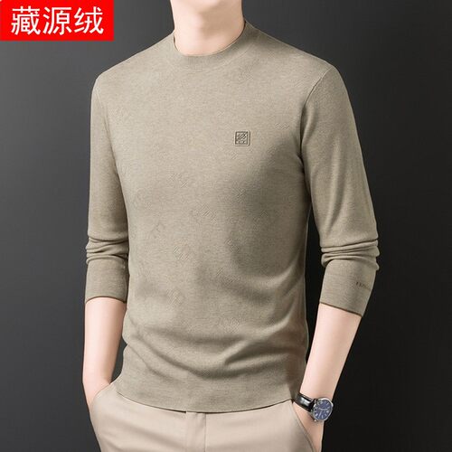 藏源绒男士精纺羊毛衫中年圆领长袖针织衫薄款抗起球毛衣打底衫潮