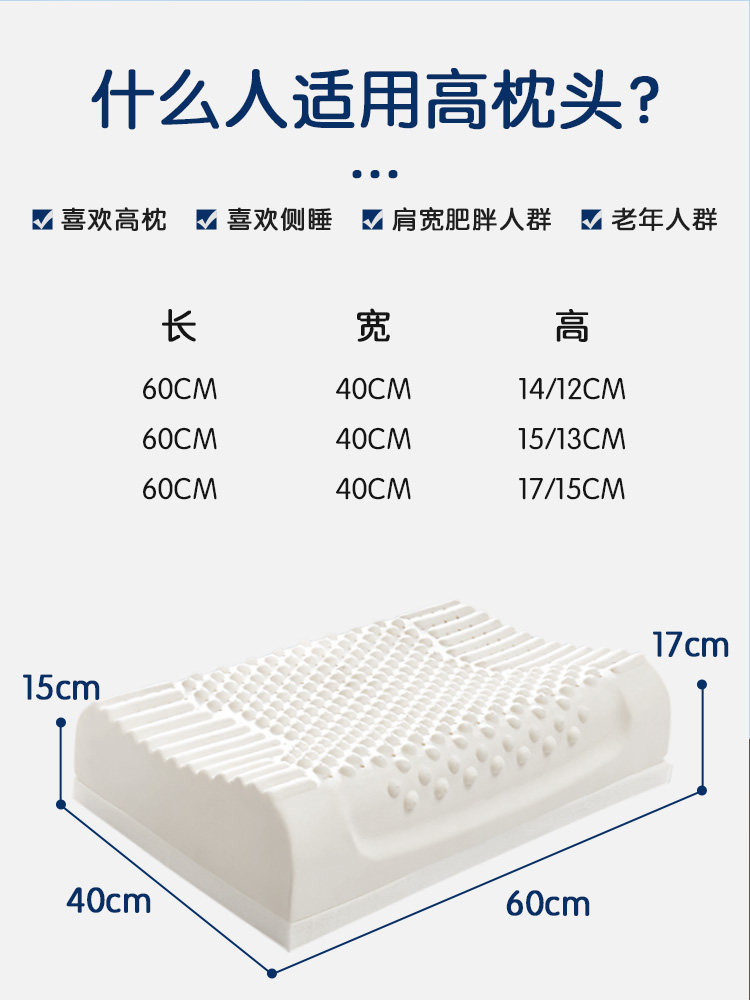 THAI NATURAL LATEX PILLOW GENUINE PILLOW TO PROTECT THE CERVICAL SPINE TO HELP SLEEP HEIGHTENED AND THICKENED ADULT RUBBER SILICONE PILLOW CORE