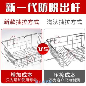 洗碗不锈钢水槽不绣钢厨房沥水蓝池沥水架洗菜盆沥水篮伸缩洗