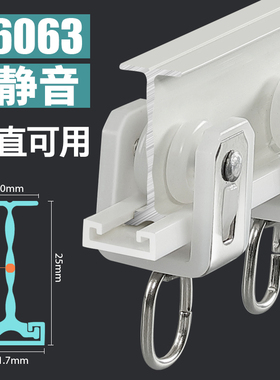 飘窗U形可弯曲窗帘轨道静音铝合金挂钩式滑轨单双轨顶装侧装弯轨