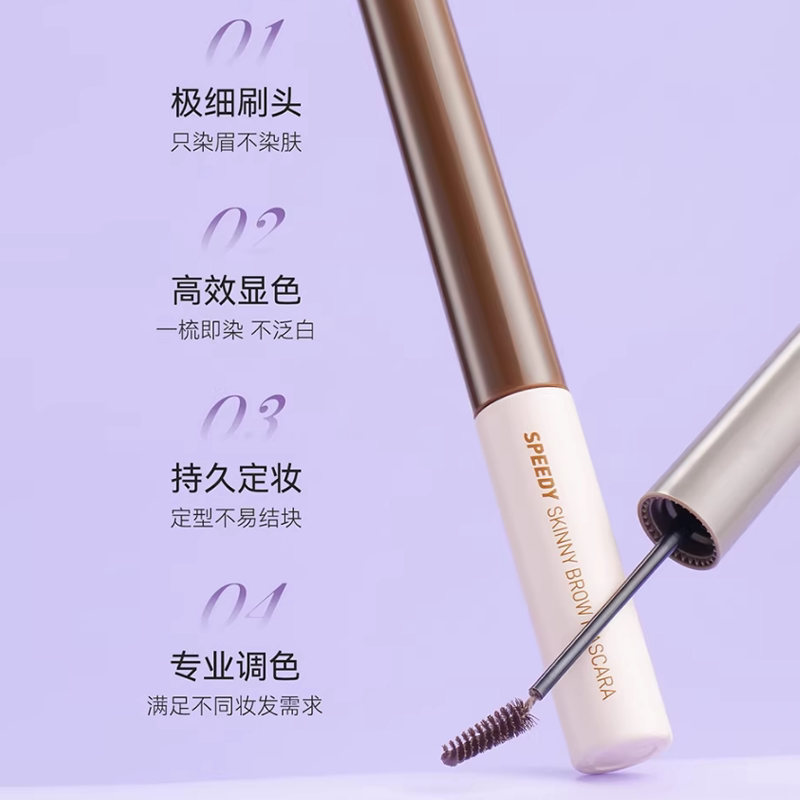 韩国PERIPERA菲丽菲拉染眉膏持久定妆防水防汗不易结块眉毛膏眉妆