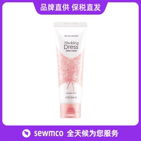 【特價(jià)】 韓國(guó)It’s skin 伊思婚紗身體乳自然美白 效期25年6月