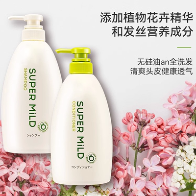 日本进口SUPERMILD惠润洗发水绿野芳香洗发水护发素惠润洗护600ml