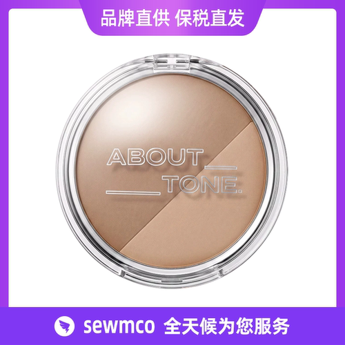 韩国ABOUT TONE双色修容 鼻影高光阴影粉 自然立体修饰