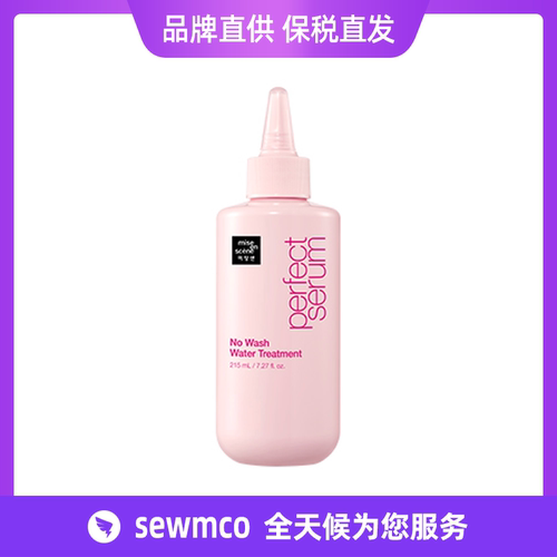 韩国Amore爱茉莉免洗护发素 免洗水洗发膜 215ml