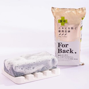 日本Pelican/沛丽康美背香皂135g 美臀皂80g