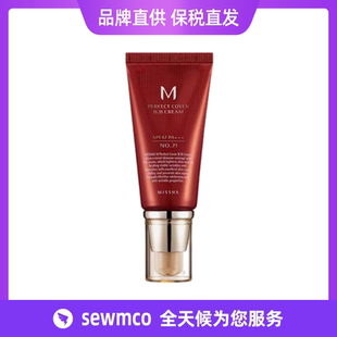 韩国Missha谜尚大红bb霜持久遮瑕粉底 经典版色号13/21/23 50ml
