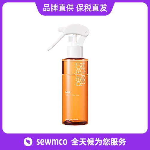【保税仓发货】韩国爱茉莉护发精油喷雾型免洗改善毛躁修复150ml