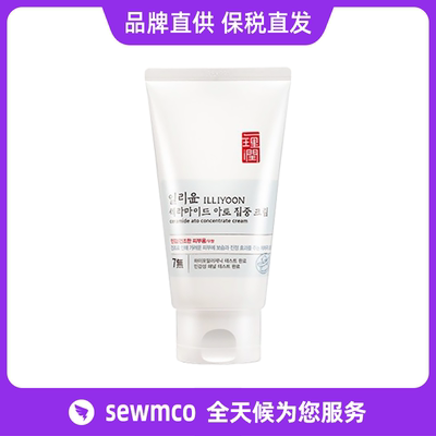 韩国一理润面霜大豆修护补水神经酰胺滋养保湿面霜 100ml 200ml