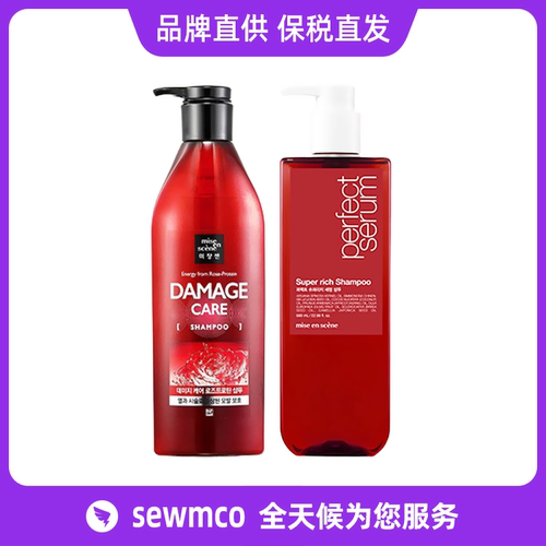 【保税仓发货】韩国爱茉莉洗护美妆仙洗发水护发素 滋养套装680ml
