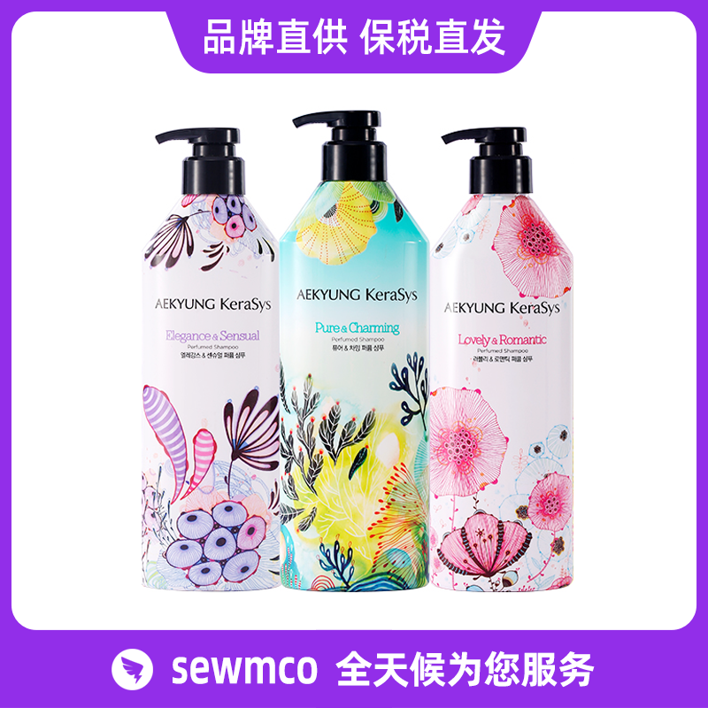【保税直发】韩国爱敬洗护洗发水 护发素洗头控油香水洗发水600ml