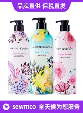 韩国Aekyung爱敬洗护洗发水 护发素 洗头控油香水洗发水600ml