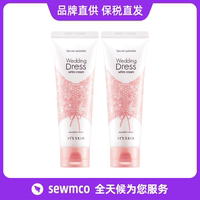 【特價(jià)】It’s skin 伊思婚紗身體乳單支 兩支 三支 效期25年6月
