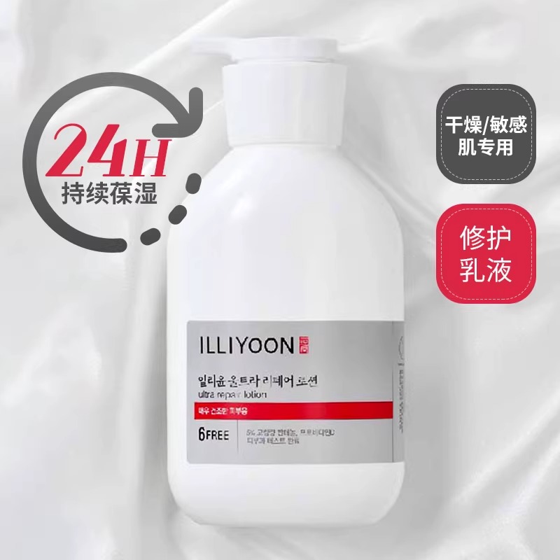 补水保湿ILLIYOON一理润身体乳