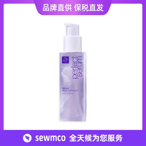 【保税仓发货】韩国 Amore 爱茉莉魔法紧致直发洗发水护发素发膜