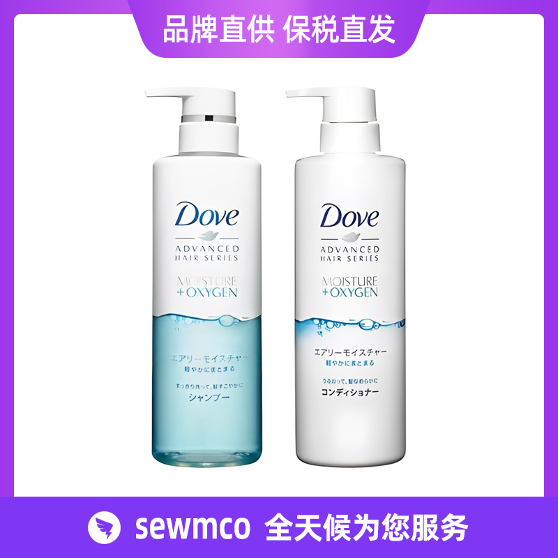 多芬dove洗发水空气感无硅油 玻尿酸 丰盈保湿润发精华素护发素