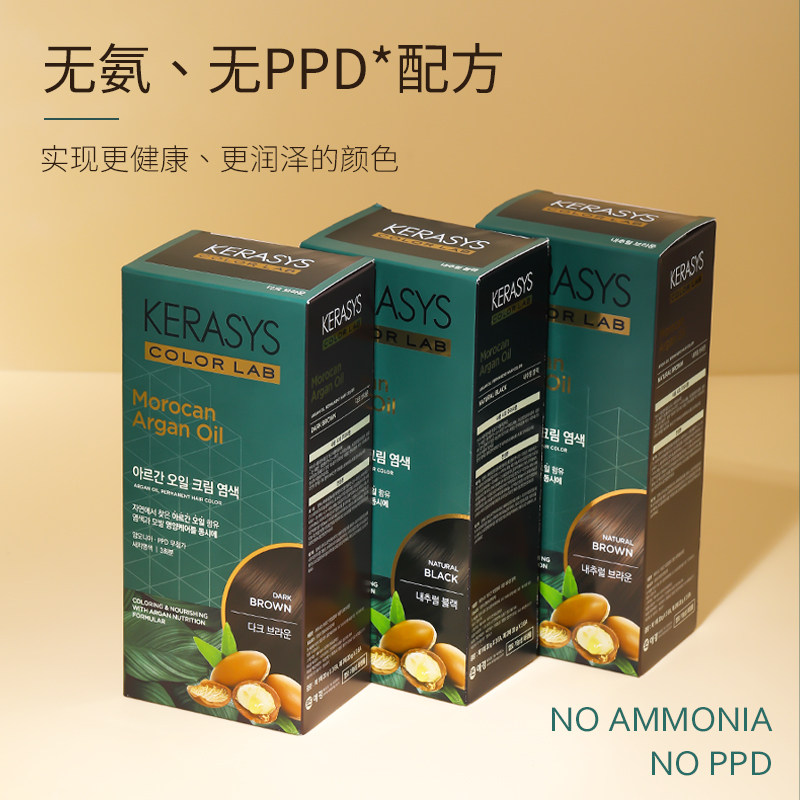 韩国爱敬染发剂新款无氨染发膏遮盖白发深棕色 自然黑 自然棕