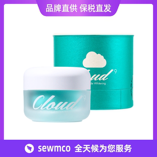 韩国 50ml Cloud9九朵云面霜