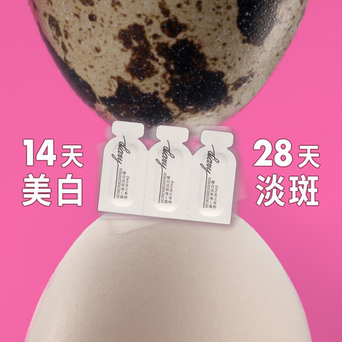 言之有物577美白淡斑面霜