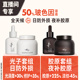 直播间 享加赠 50%玻色因溶液 嘭弹胶原蛋白精华面霜 言之有物