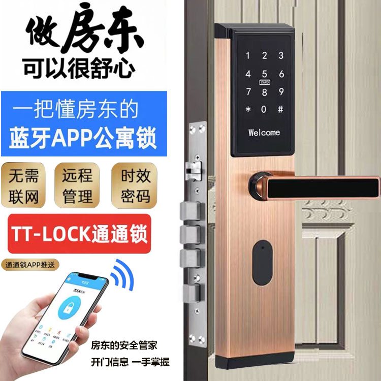 力创密码不锈钢深圳远程防盗门