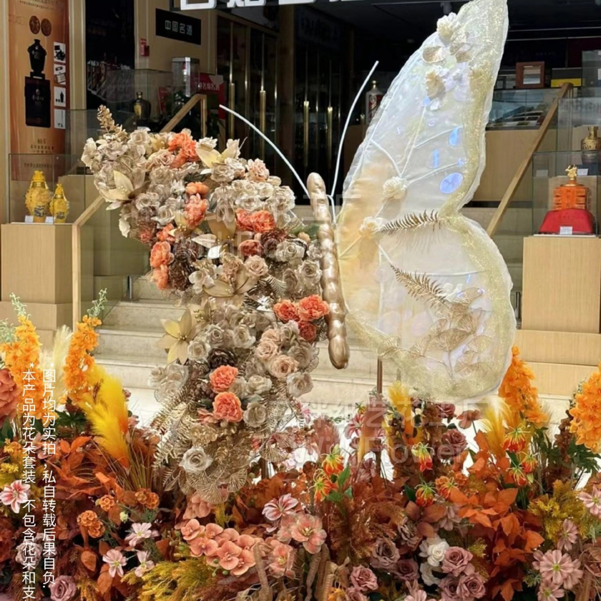 巨型仿真花蝴蝶造景假花