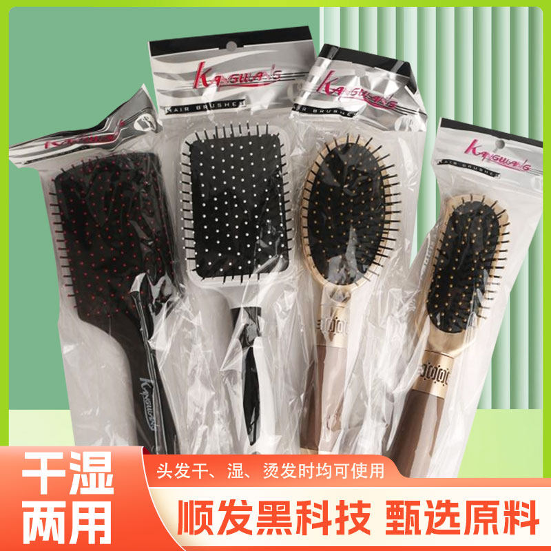 造型神器梳子卷发油头大背头蓬松排骨梳吹头发型定型九排梳卷发梳