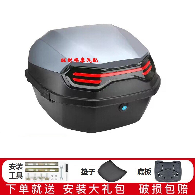 适用豪爵AFR125摩托车后备箱VF UCR100 USR速道VD125改装尾箱大号