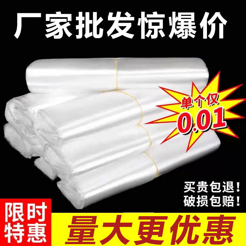 白色食品袋方便袋塑料