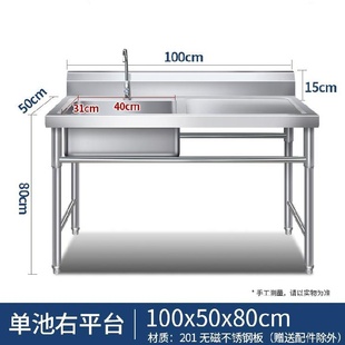 不锈纲洗切工作台单槽加平台快餐厅水池定 新款 不锈钢水槽双槽加厚
