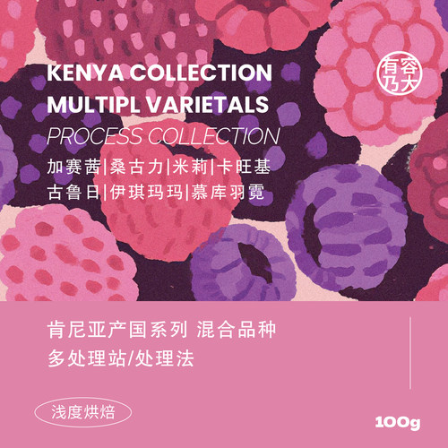 肯尼亚SL28/34AB水洗咖啡豆