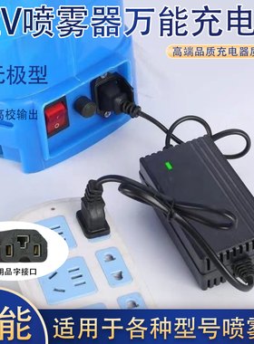 农用12V电动喷雾器充电器锂电池铅酸电瓶品口12v蓄电池夹子充电器