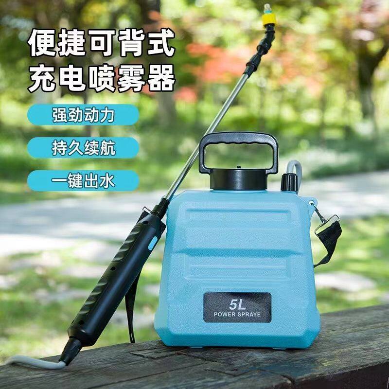 电动喷雾器打药机喷壶家用喷洒器图片